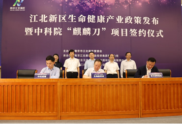 南京云顶集团基金